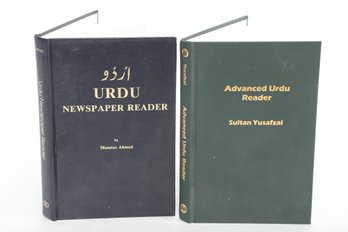 URDU NEWSPAPER READER By Mumtaz Ahmad &  Advanced Urdu Reader Sultan Yusafzai