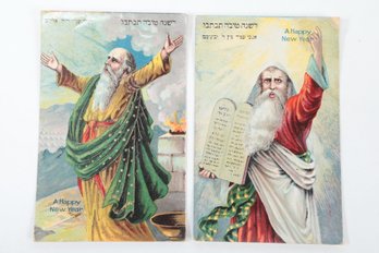 Judaica Pair Of Early Hebrew &  English 'happy New Year'  Postcards