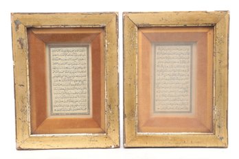 Pair Anti-Islamic Ink & Gilt Calligraphy Scripture Marked Rhoda Sanda On The Back
