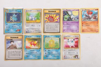 Pokemon Promo & Japanese Cards