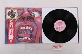 2010 King Crimson - In The Court Of The Crimson King - 200 Gram LP! - Japan Import