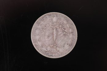 Antique Persian Silver Coin