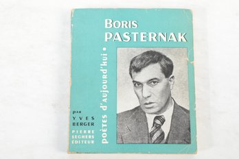 1958 BORIS PASTERNAK  Illustrated Book