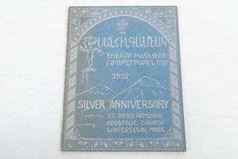 1957 Armenian Language Silver Anniversary St. James Apostolic Church Watertown, Mass.