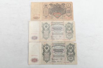 OBSOLETE CURRENCY 3 Russian Empire Ruble Bank Notes 100 & 500, Dated 1912