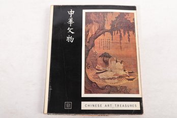 CHINESE ART TREASURES 1962 With Ephemera Laid-in