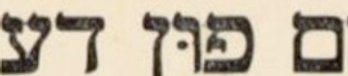 RARE Warsaw Yiddish Imprint 1936  'Die Meforschim Fun Der Torah'