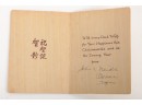Early 1900 Japanese  (Osaka) Christmas Hollidays Greeting Card Signed John Yasutaro Naide