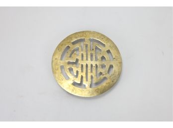 Antique/Vintage Engraved Circular Brass Trivet