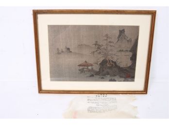 Vintage Japanese Woodblock By Ando Hiroshige 'raing View Of Ohashi'