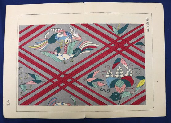 Japanese Wood Block Prints - From 1922 - ' Japanese Designs From MFA'  ( Museum Of Fine Arts (Boston?))