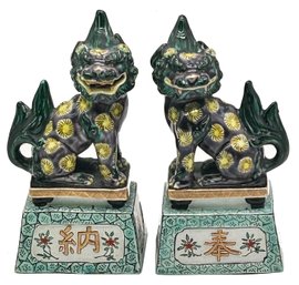 2 Pcs Meiji Kutani Ware Japanese Polychrome Temple Foo Lions In Purple, Gold, Dark Green, Teal &Yellow, 9.5H