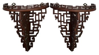 2 Pcs Asian Hardwood Reticulated Wall Sconce Shelves, 10' X 5' X 10.5'H