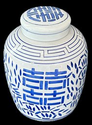 Newer Chinese Blue & White Lidded Ginger Jar, 8.5' Diam. X 10'H