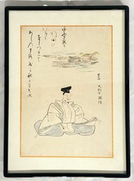 Antique Framed Japanese Meiji Period (1880) Painting-Sketch Oof Court Noble-Poet, 14.5' X 19-7/8'H